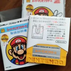 スーパーマリオブラザーズ2　ディスクシステム　ファミコン