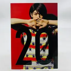 三浦春馬 20TH ANNIVERSARY 写真集 ポスター付き（三浦春馬