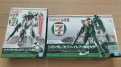 セブンイレブン限定 ガンダム プラモデル ガンプラ