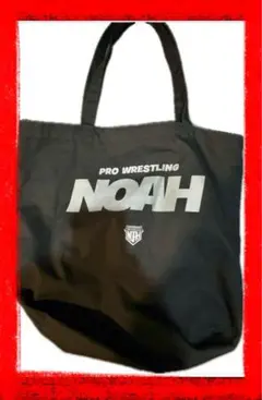 【新品】プロレス　トートバッグ　黒 プロレスリングノア　綿100%