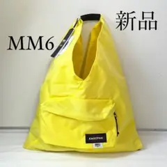 MM6 Maison Margielaマルジェラ ジャパニーズトートバッグ 黄色