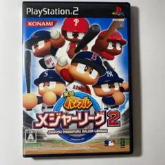 実況パワフルメジャーリーグ2◆PlayStation2◆