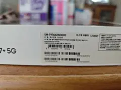 Galaxy Tab S7+5G