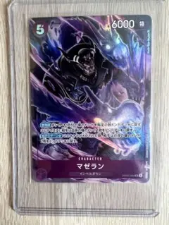 早い者勝ち!マゼランSRパラレル キング ジャック ワンピースカード