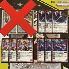 エリダヌス・ドラゴン、ワイバーン・ベラ、ピクシスリザード 各3枚セット