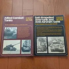 第二次世界大戦 戦車 World War Two Fact Files