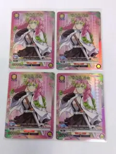 PSA10 ユニオンアリーナ　鬼滅の刃　胡蝶しのぶ　パラレル　甘露寺蜜璃　星2 PSA10 ユニオンアリーナ 鬼滅の刃 胡蝶しのぶ パラレル SR 星2