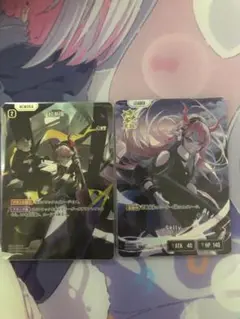 Selly LRP 超新星 SRP セット