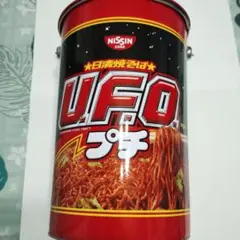 日清UFO BIG缶のみ