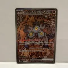 Item thumbnail for item 797ed445-15b2-4293-8cb9-f7309399b13f
