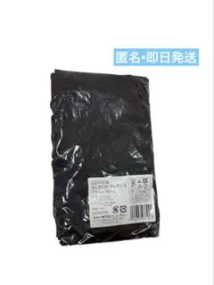 新品未使用　日除け対策　さらさら 快適 レギンス　M〜L 黒　セルヴァン　即日