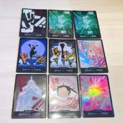 ドンカード パラレル 9枚セット