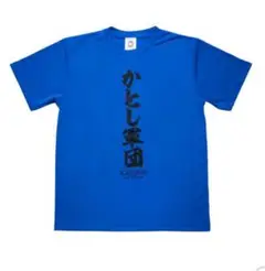 Item thumbnail for item 8350eaae-b835-4e82-8d7f-a98c38dafe56