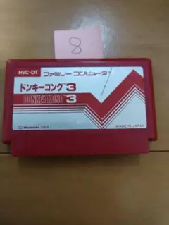 ファミコン ドンキーコング３ まとめ買い大歓迎