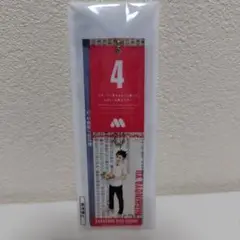 新品　ハイキュー×モスバーガー　西谷夕　持ち札風チャーム
