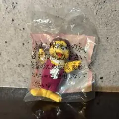 ★激レア★ 未開封品 マクドナルド ハッピーセットドナルドとなかまたち バーディ