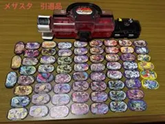 メザスタ　引退品　まとめ売り