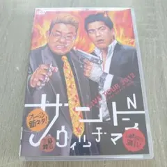サンドウィッチマン/サンドウィッチマン ライブ2012