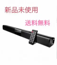 3Dサウンドバー Bluetoothスピーカー ホームシアター TWS機能