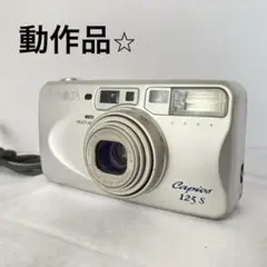2025年最新】capios 125 sの人気アイテム - メルカリ