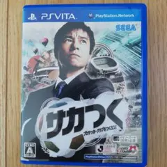 サカつく PS Vita SEGA