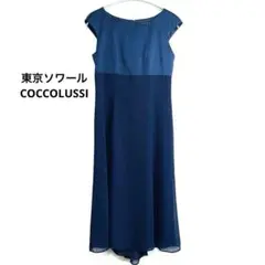 Item thumbnail for item 0d35866e-aa8b-46de-accc-36c12cafed83