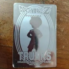 ドラゴンボールZ トランクス PPカード No.10 & No.1032