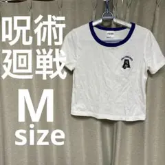 JUSAI TSUKAMOTO クマ刺繍 Tシャツ M 呪術廻戦