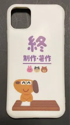 iPhone11 アイフォン スマホケース サンキューマート いらすとや