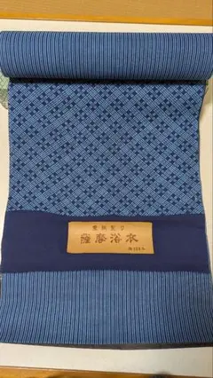 2025年最新】薩摩浴衣の人気アイテム - メルカリ