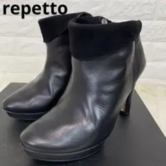 ✨repetto✨ブーツ スエード×レザー サイズ約23cm ヒール約10cm