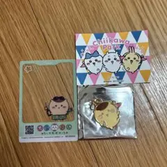 ちいかわパーク　くりまんじゅう　入場特典、チャームセット