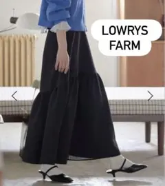 【本日処分】LOWRYS FARM ガララウンドティアードスカート