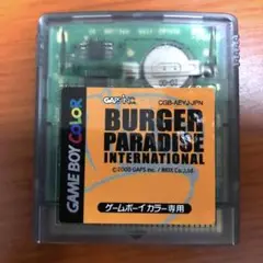 2025年最新】バーガーパラダイス インターナショナルの人気