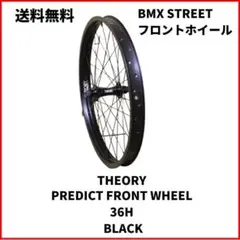 spank hope 手組み 26インチ ダートジャンプ MTB 用 GT（ジーティー）2021年モデル LA BOMBA PRO （ラボンバプロ