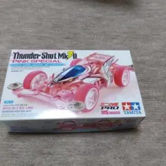 サンダーショットmk2 ピンクスペシャル コリアエディション【訳アリ】
