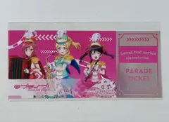 真姫　絵里　にこ　ラブライブ！　μ's　15周年　東京駅　特典