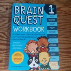 kirasoraさん専用　Brain Quest Workbook