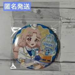 アイプリ　ハピプリバースデー　缶バッジ　タマキ
