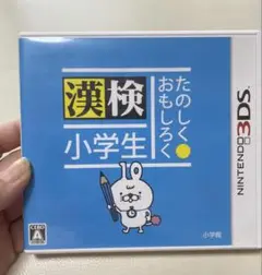 NINTENDO3DS たのしくおもしろく漢検小学生