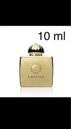 Amouage Gold 10 ml