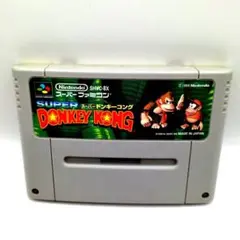 スーパーファミコン スーパードンキー コング1ソフトのみ