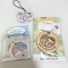 【新品未使用】マタニティマーク　3点セット マタニティキーホルダー