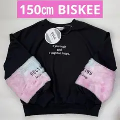 150㎝ BISKEE 黒 ピンク フェイクファー トレーナー