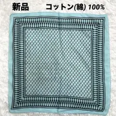 新品　スカーフ　ランチョンマット　インテリア　タペストリー　青　水色　エスニック
