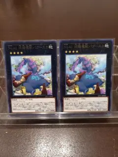 遊戯王 No.41 泥睡魔獣バグースカ