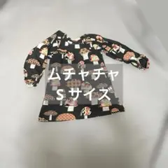 ⚫︎ムチャチャ⚫︎ キノコのワンピース S サイズ