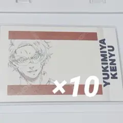 ブルーロック展 エゴ展 ぱしゃこれ 雪宮剣優