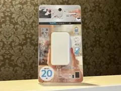新品未開封 PD20W 薄型充電器 白 軽量 2出力 USB-A+USB-C