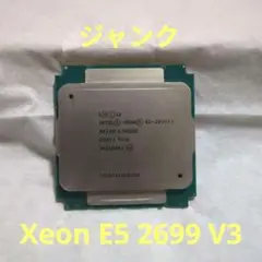 2025年最新】Xeon e5-2699の人気アイテム - メルカリ
